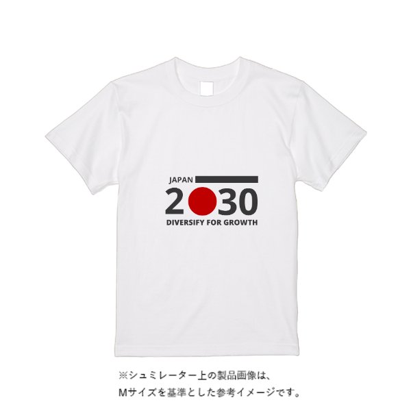 【即日発送】超特急Tシャツ - ホワイト - タカハマライフアート