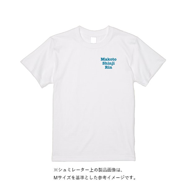 【即日発送】超特急Tシャツ - ホワイト - タカハマライフアート