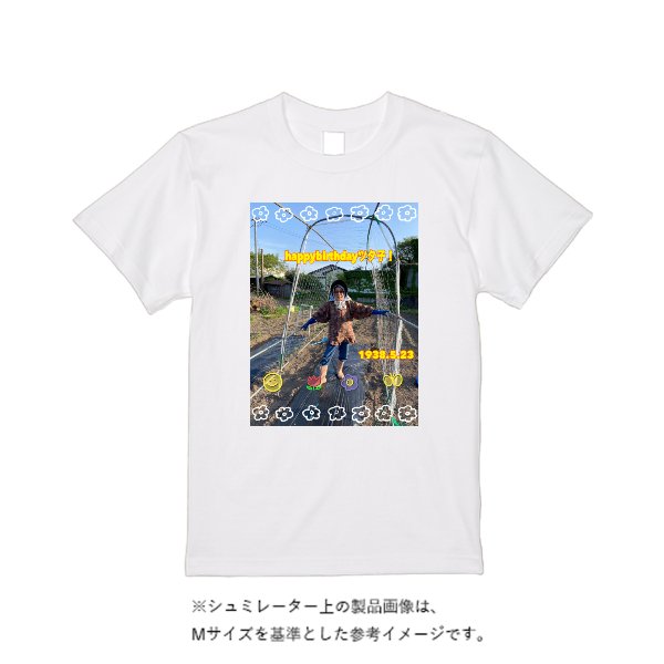 【即日発送】超特急Tシャツ - ホワイト - タカハマライフアート