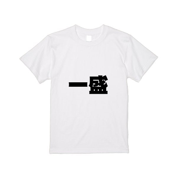 【即日発送】超特急Tシャツ - ホワイト - タカハマライフアート