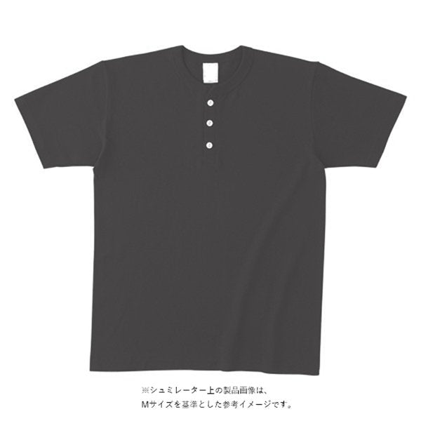 オープンエンド マックスウェイト ヘンリーネックTシャツ - タカハマライフアート