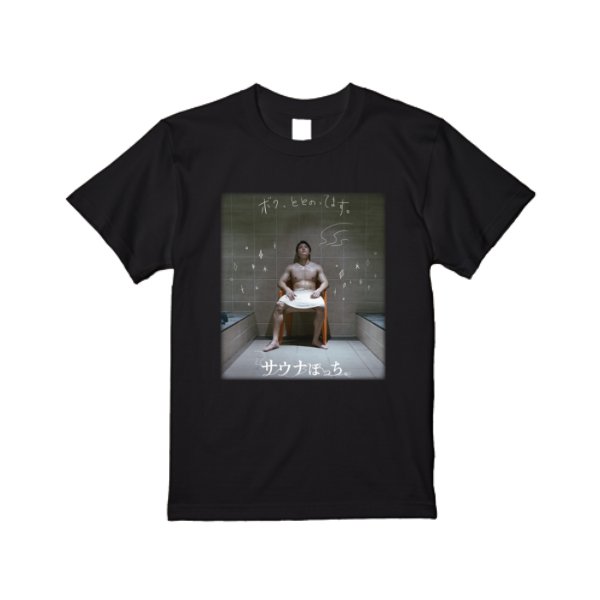 【即日発送】超特急Tシャツ - ブラック - タカハマライフアート