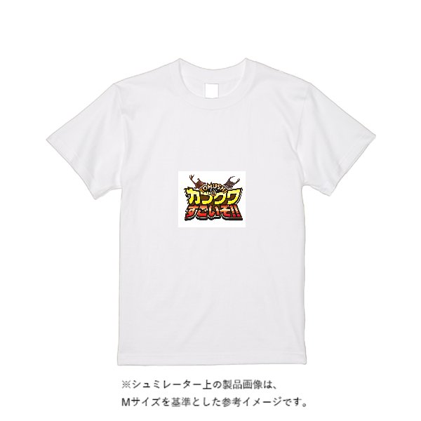 【即日発送】超特急Tシャツ - ホワイト - タカハマライフアート