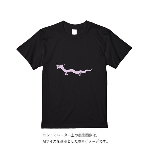 【即日発送】超特急Tシャツ - ブラック - タカハマライフアート