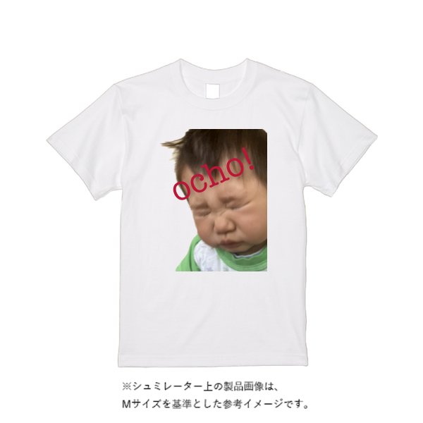 【即日発送】超特急Tシャツ - ホワイト - タカハマライフアート