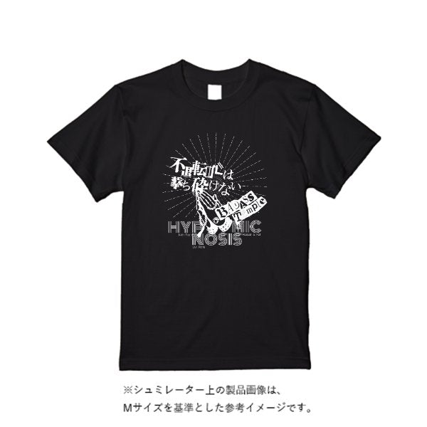 【即日発送】超特急Tシャツ - ブラック - タカハマライフアート