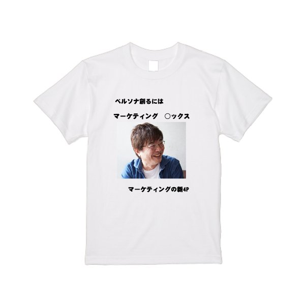 【即日発送】超特急Tシャツ - ホワイト - タカハマライフアート
