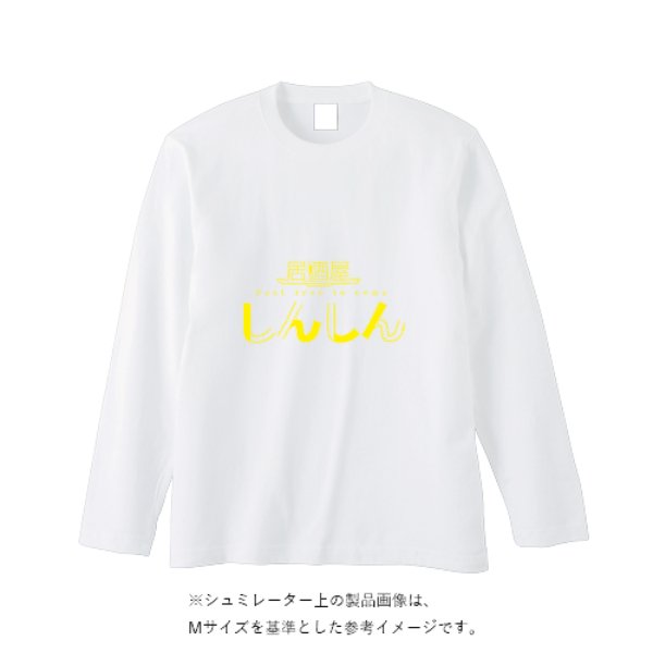 【即日発送】超特急ロングTシャツ - ホワイト - タカハマライフアート