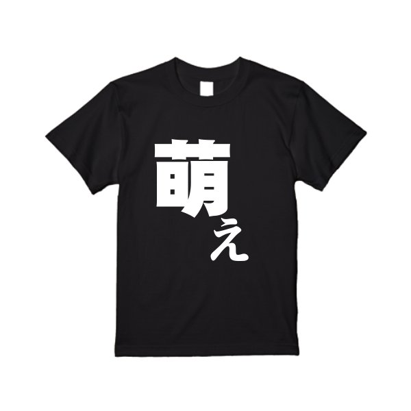 【即日発送】超特急Tシャツ - ブラック - タカハマライフアート