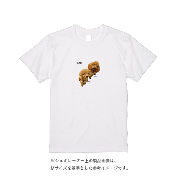 【即日発送】超特急Tシャツ - ホワイト - タカハマライフアート
