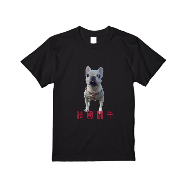 【即日発送】超特急Tシャツ - ブラック - タカハマライフアート
