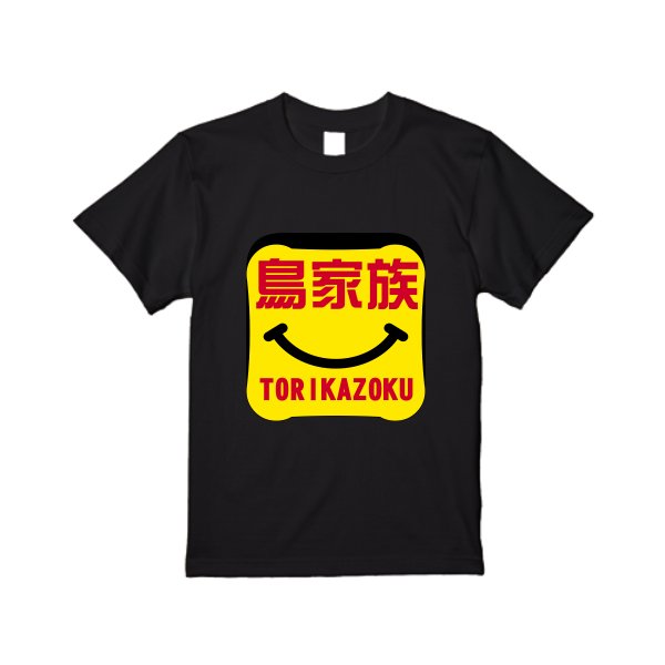 【即日発送】超特急Tシャツ - ブラック - タカハマライフアート