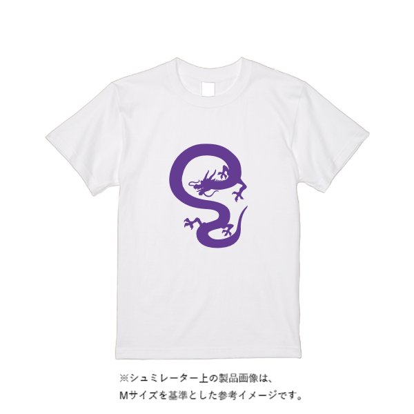 【即日発送】超特急Tシャツ - ホワイト - タカハマライフアート