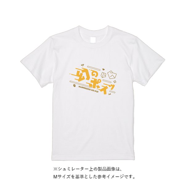 【即日発送】超特急Tシャツ - ホワイト - タカハマライフアート