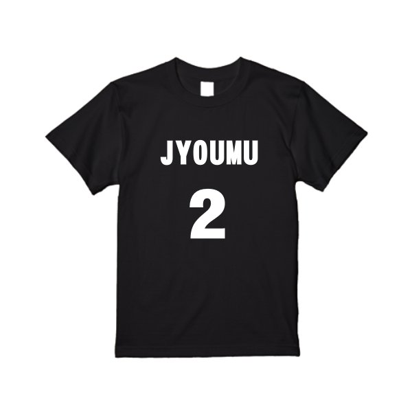 【即日発送】超特急Tシャツ - ブラック - タカハマライフアート