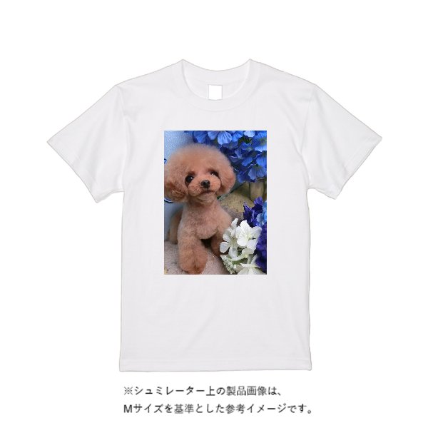 【即日発送】超特急Tシャツ - ホワイト - タカハマライフアート