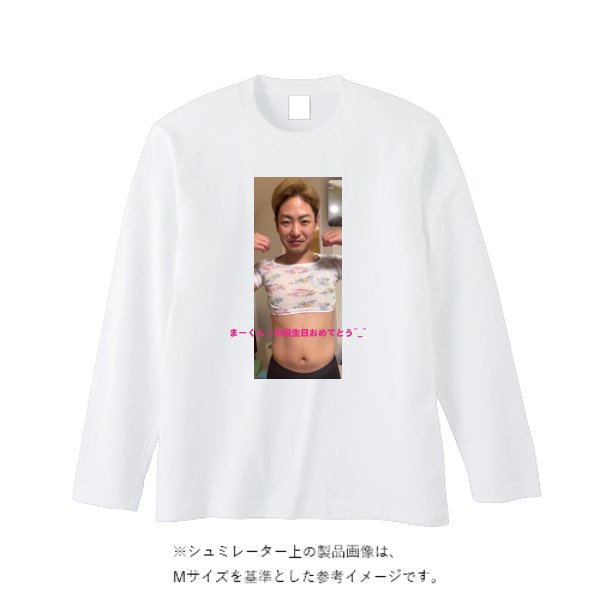 【即日発送】超特急ロングTシャツ - ホワイト - タカハマライフアート
