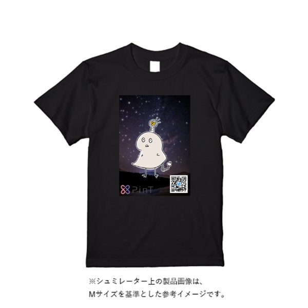 【即日発送】超特急Tシャツ - ブラック - タカハマライフアート
