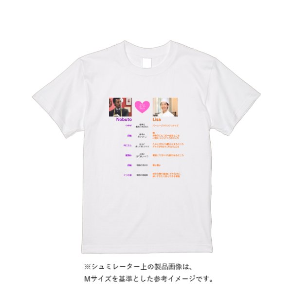 【即日発送】超特急Tシャツ - ホワイト - タカハマライフアート