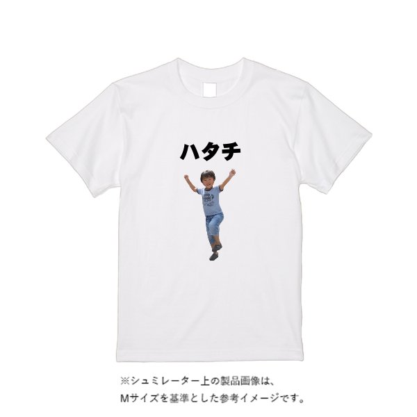 【即日発送】超特急Tシャツ - ホワイト - タカハマライフアート