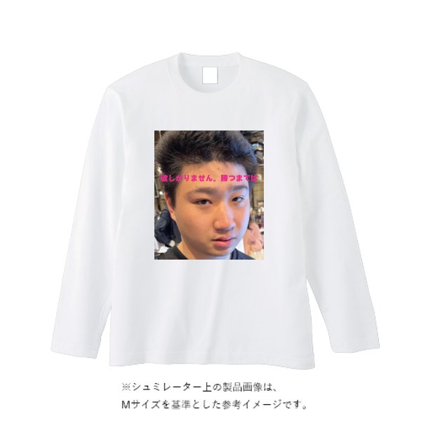 【即日発送】超特急ロングTシャツ - ホワイト - タカハマライフアート