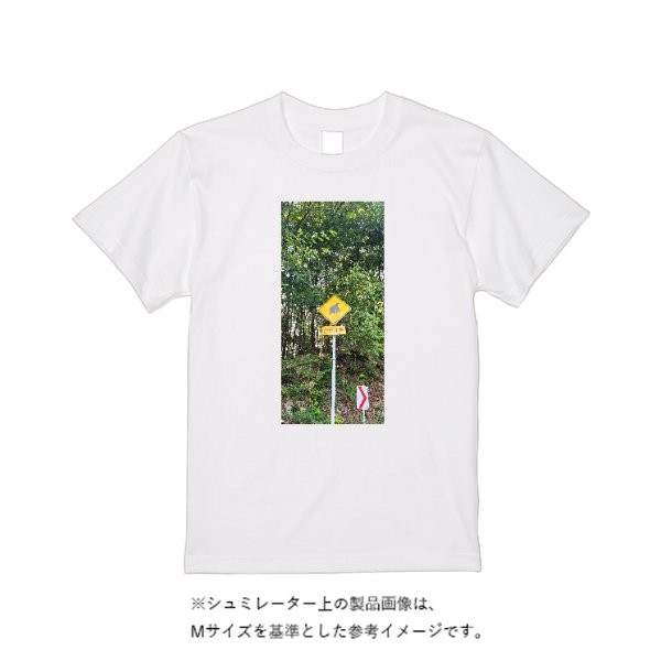 【即日発送】超特急Tシャツ - ホワイト - タカハマライフアート