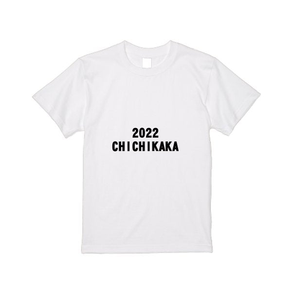【即日発送】超特急Tシャツ - ホワイト - タカハマライフアート