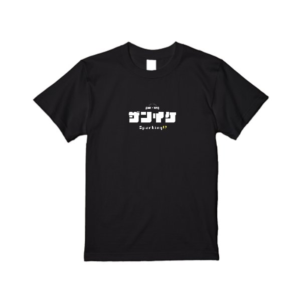 【即日発送】超特急Tシャツ - ブラック - タカハマライフアート