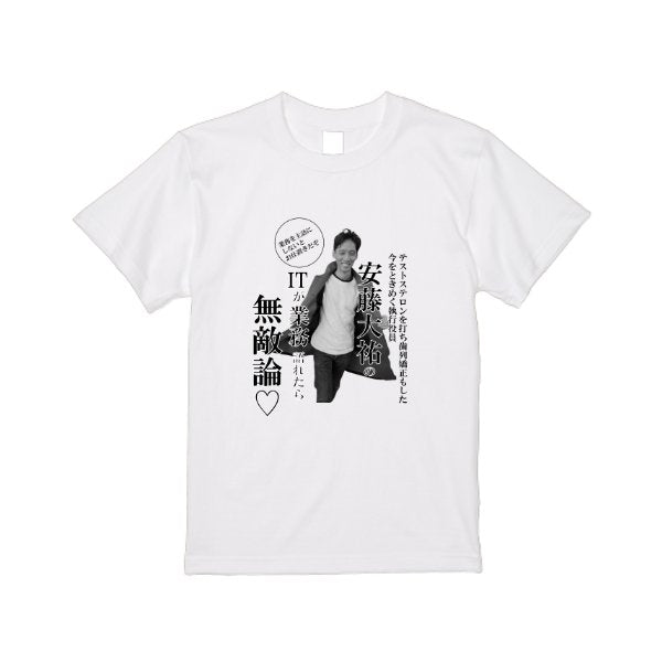 【即日発送】超特急Tシャツ - ホワイト - タカハマライフアート