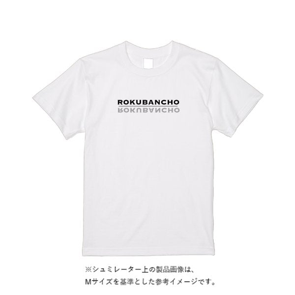 【即日発送】超特急Tシャツ - ホワイト - タカハマライフアート