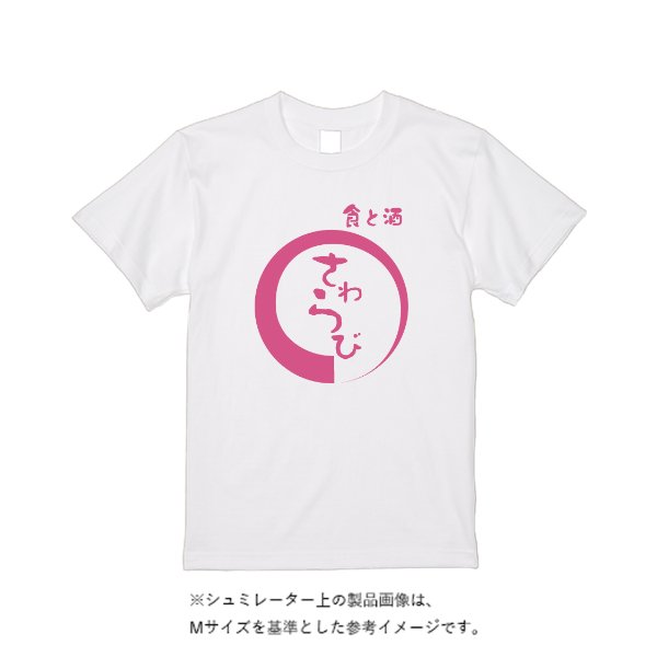 【即日発送】超特急Tシャツ - ホワイト - タカハマライフアート