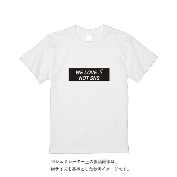 【即日発送】超特急Tシャツ - ホワイト - タカハマライフアート
