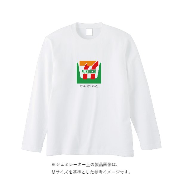 【即日発送】超特急ロングTシャツ - ホワイト - タカハマライフアート