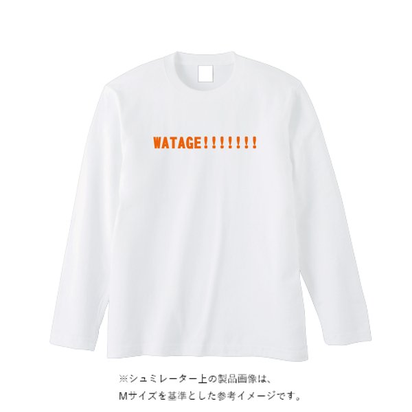 【即日発送】超特急ロングTシャツ - ホワイト - タカハマライフアート