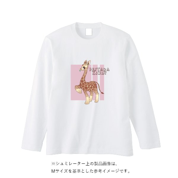 【即日発送】超特急ロングTシャツ - ホワイト - タカハマライフアート
