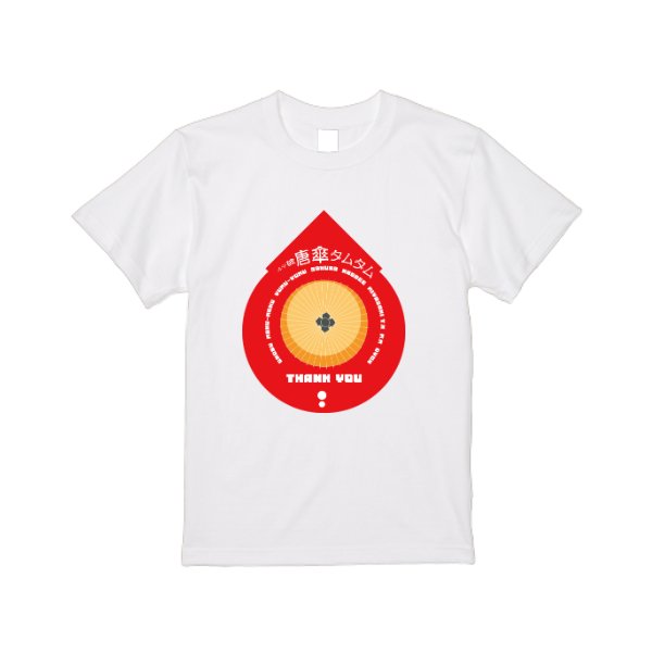【即日発送】超特急Tシャツ - ホワイト - タカハマライフアート