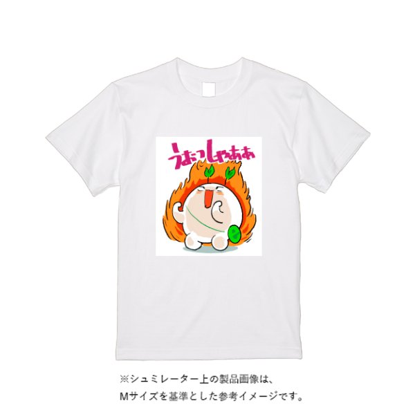【即日発送】超特急Tシャツ - ホワイト - タカハマライフアート
