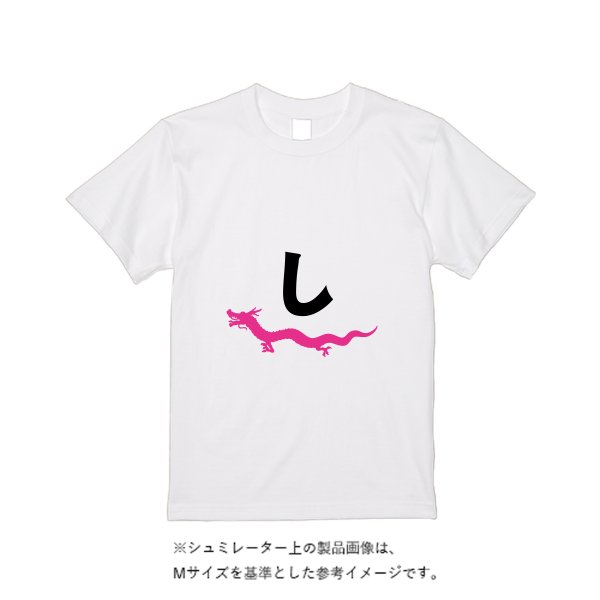 【即日発送】超特急Tシャツ - ホワイト - タカハマライフアート