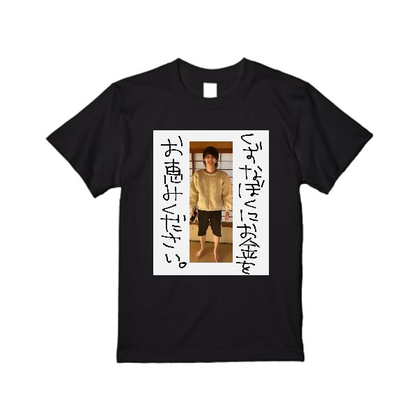 【即日発送】超特急Tシャツ - ブラック - タカハマライフアート