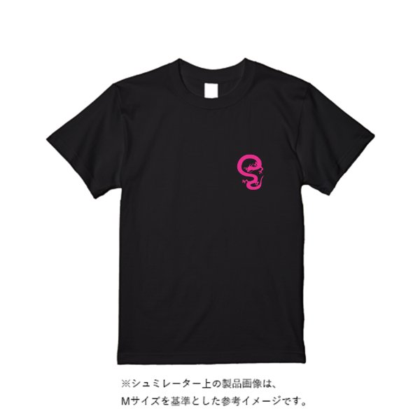 【即日発送】超特急Tシャツ - ブラック - タカハマライフアート