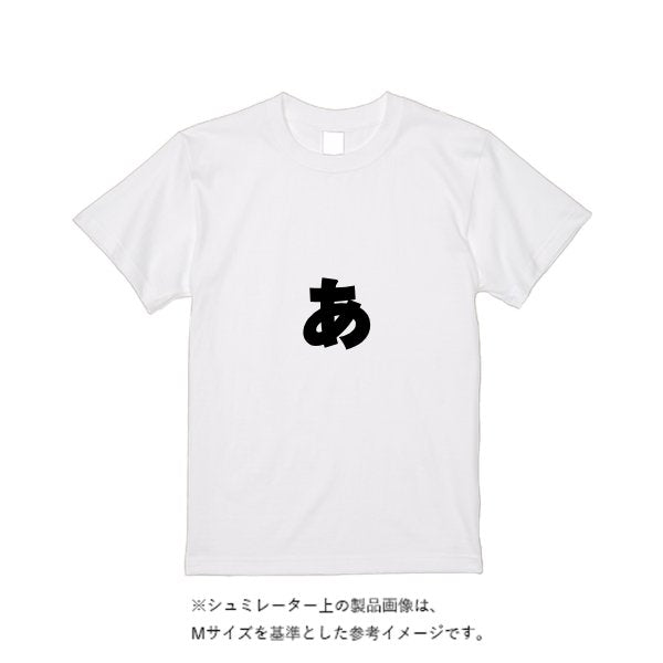 【即日発送】超特急Tシャツ - ホワイト - タカハマライフアート