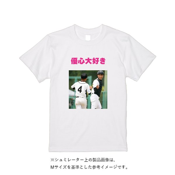 【即日発送】超特急Tシャツ - ホワイト - タカハマライフアート