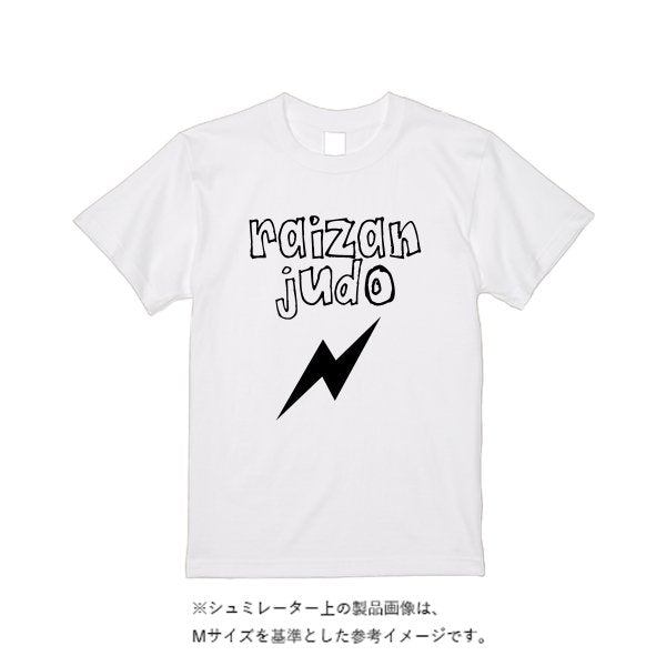 【即日発送】超特急Tシャツ - ホワイト - タカハマライフアート