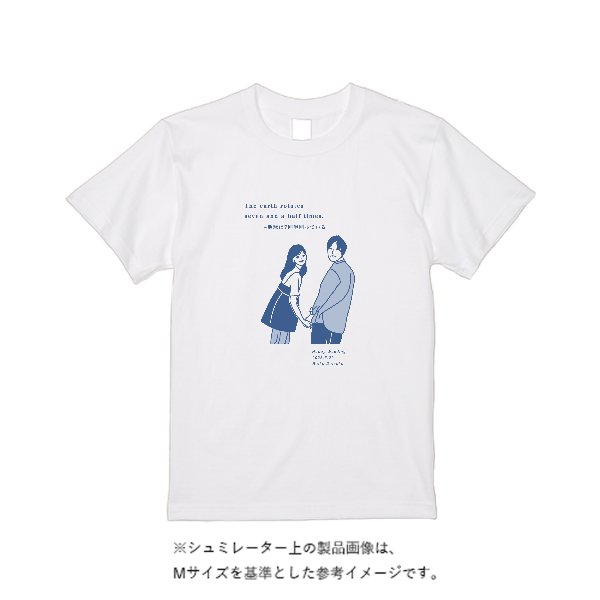 【即日発送】超特急Tシャツ - ホワイト - タカハマライフアート