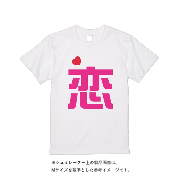 【即日発送】超特急Tシャツ - ホワイト - タカハマライフアート