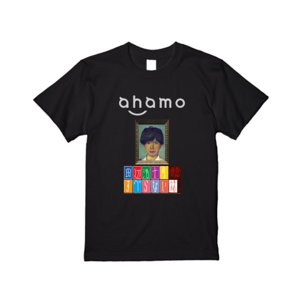 【即日発送】超特急Tシャツ - ブラック - タカハマライフアート