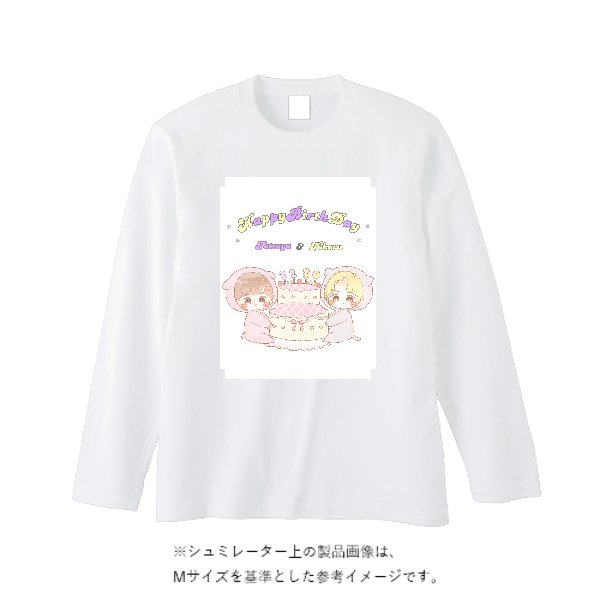 【即日発送】超特急ロングTシャツ - ホワイト - タカハマライフアート