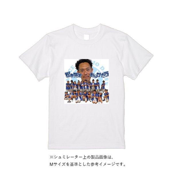 【即日発送】超特急Tシャツ - ホワイト - タカハマライフアート