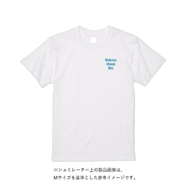 【即日発送】超特急Tシャツ - ホワイト - タカハマライフアート