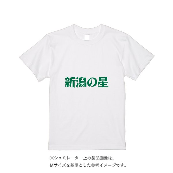 【即日発送】超特急Tシャツ - ホワイト - タカハマライフアート